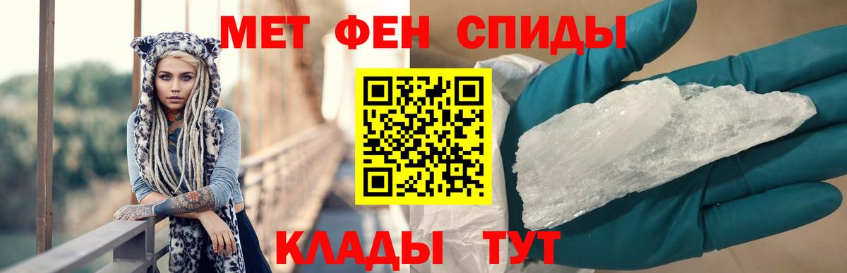 АМФЕТАМИН Розовый Богородицк