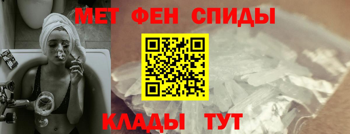 Амфетамин Розовый  Вход с VPN  АМФЕТАМИН  Богородицк 