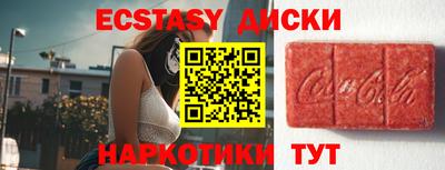MDMA Туймазы