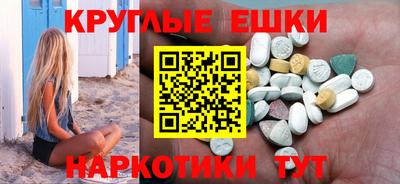 амфетамин Тулун