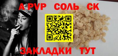 амфетамин Тулун