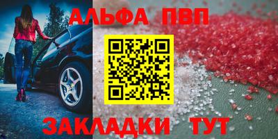 амфетамин Тулун
