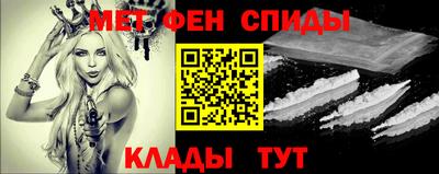 амфетамин Тулун