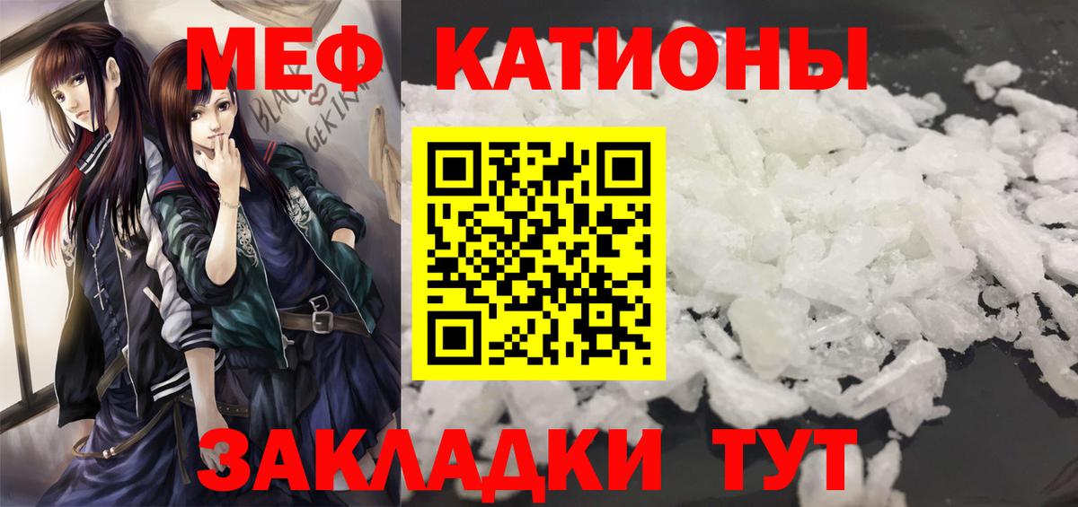 Богородицк  Мефедрон  Вход с VPN  МЯУ-МЯУ мяу мяу  Меф мука 