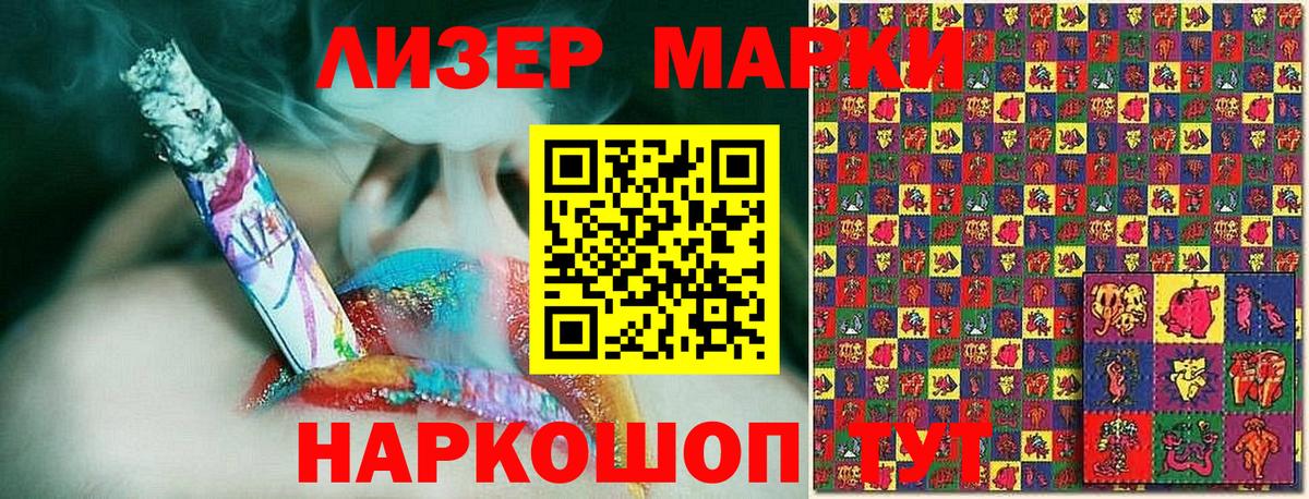 закладка  Марки N-bome 1,5мг  Вход с VPN  Богородицк  Марки N-bome 1,5мг 