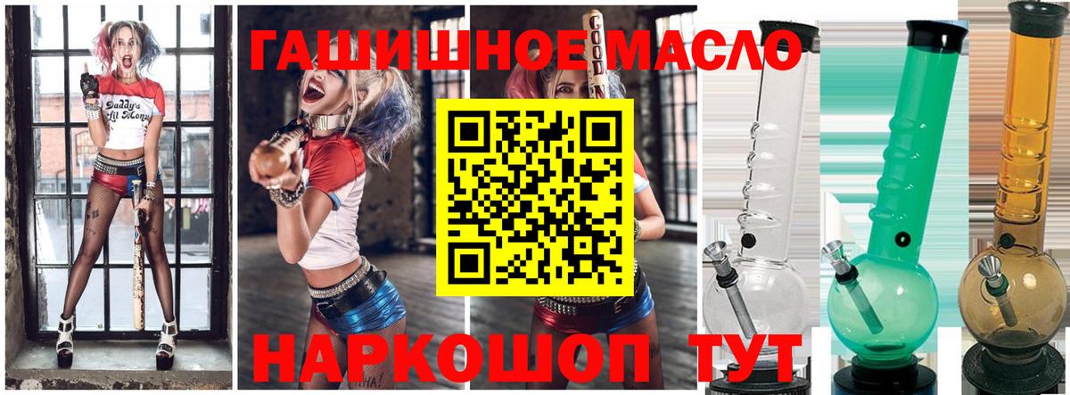 Дистиллят ТГК жижа Богородицк