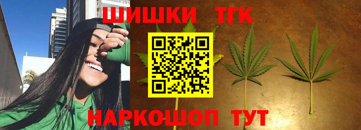 Бошки Шишки SATIVA & INDICA  Бошки Шишки SATIVA & INDICA  Каннабис тримм  Богородицк  Вход с VPN 
