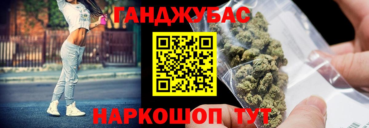 Бошки Шишки тримм Богородицк
